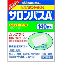 Hisamitsu 久光制药 塞隆巴斯镇痛贴 140枚*3件