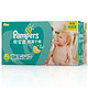 Pampers 帮宝适 超薄干爽系列 婴儿纸尿裤 XL 128片