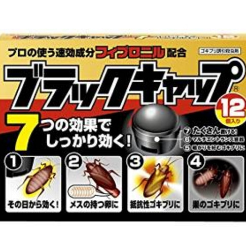 灭蟑折腾记:科凌虫控 蟑螂屋 / 达豪 杀蟑饵剂