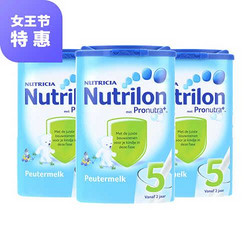 Nutrilon 诺优能 婴儿奶粉 5段 800g *3件