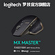 Logitech 罗技 MX MASTER 蓝牙优联双模无线鼠标