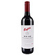 Penfolds 奔富 Bin128 设拉子干红葡萄酒 旋盖 750ml *3瓶