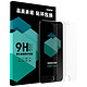 YOMO iPhone7 Plus/6Plus/6s Plus钢化膜 苹果7Plus/6Plus/6s Plus手机膜 防刮防爆高透膜 非全屏-0.3mm