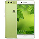 HUAWEI 华为 P10 Plus 全网通手机 （6GB+128GB）草木绿