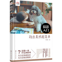 母亲节为妈妈拍一张美照吧！