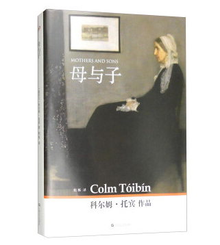 因为情深不曾言,那些写给母亲的书