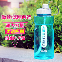 优美家 太空杯 820ml-滤网款