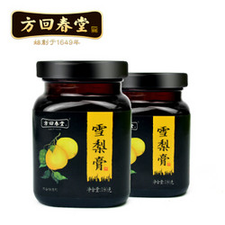 方回春堂膏方 雪梨膏180g*2瓶