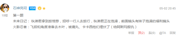 萝莉有三好，清音体柔易推倒