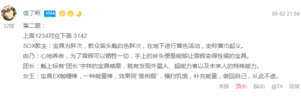 萝莉有三好，清音体柔易推倒