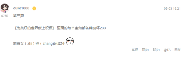 萝莉有三好，清音体柔易推倒