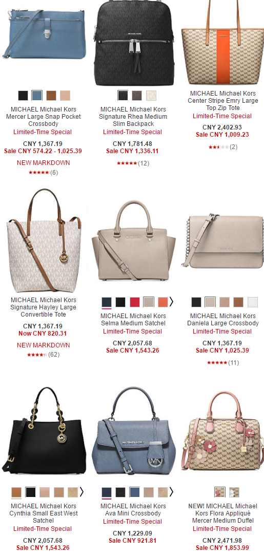 海淘母亲节:macy's 梅西百货 母亲节促销 精选服饰鞋包 如Anne Klein、Steve Madden