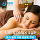 当地玩乐：泰国Let's relax spa 泰式按摩预定