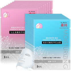 森田 保湿柔嫩焕亮18件套(保湿柔嫩精华乳面膜10片+匀亮精华乳面膜8片) *2套 +凑单品