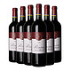 CHATEAU LAFITE ROTHSCHILD 拉菲 拉菲珍藏波尔多干红葡萄酒 750ml*6支