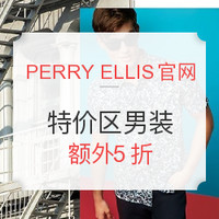 海淘活动:PERRY ELLIS美国官网 特价区男装促销