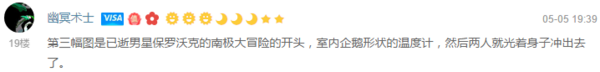 都说女性能顶半边天,这些妈妈却要一手遮天
