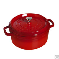 Staub 经典系列 珐琅铸铁炖锅 20cm 樱桃红