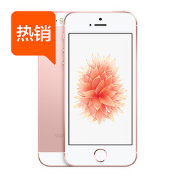 Apple 苹果 iPhone SE 64GB 全网通4G手机