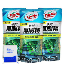 Turtle WAX 龟牌 浓缩汽车雨刷精 100ml*3