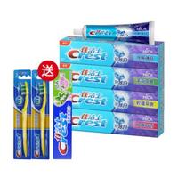Crest 佳洁士 口腔护理套装（牙膏*5支 共860g+牙刷*2支）