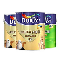 99欢聚盛典：Dulux 多乐士 金装防水无添加墙面漆 5L*2桶 + 底漆 5L*1桶 *2件