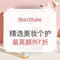 海淘母亲节：SkinStore 精选美妆个护 含Clarisonic、Jurlique、Erno Laszlo等品牌