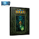 《World of Warcraft: Chronicle Volume 2》魔兽世界 编年史 第二卷（官方中文版）