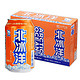 【京东超市】北冰洋 橙汁味 碳酸饮料 330ml*24听/箱 箱装