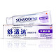 凑单品：SENSODYNE 舒适达 牙龈护理牙膏 180g