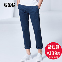 GXG 52202354 男士休闲裤