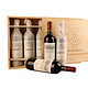 智利进口红酒 拉菲巴斯克卡本妮苏维翁红葡萄酒 6支木箱装 750ml*6瓶（ASC）