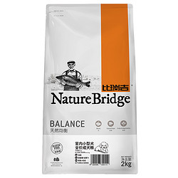 Nature Bridge 比瑞吉 小型犬成犬粮 1.5kg *3件
