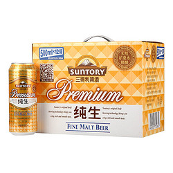 SUNTORY 三得利 纯生啤酒 500ml*12罐*4件+健力宝 橙蜜味 330ml*4罐*2组