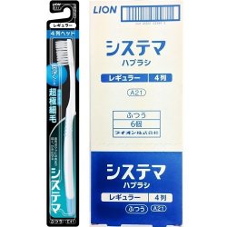 LION 狮王 DENTOR SYSTEMA 4列超细毛标准牙刷 6支装