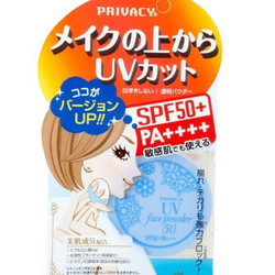 HIPITCH 黑龙堂 privacy 控油蜜粉 SPF50+ 3.5g