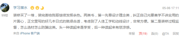 因为情深不曾言,那些写给母亲的书