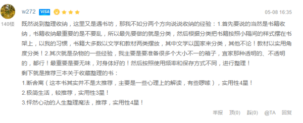因为情深不曾言,那些写给母亲的书