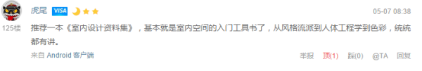 因为情深不曾言,那些写给母亲的书