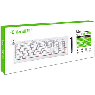 Fühlen 富勒 K490 有线电脑键盘 