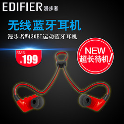 Edifier/漫步者 W430BT 入耳式立体声重低音无线蓝牙运动手机耳机（189元需用券）