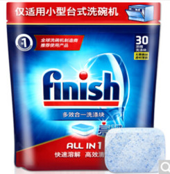 finish 亮碟 洗碗机多效合一浓缩洗涤块 30块 294g