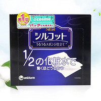 凑单品、中亚Prime会员：unicharm 尤妮佳 Silcot 省水薄款化妆棉 40片