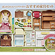 中亚Prime会员：Sylvanian Families 森贝儿家族 158 家具套装