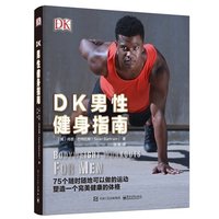 预防肥胖 对症下药更有效