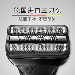 BRAUN 博朗 301S 电动剃须刀+凑单品