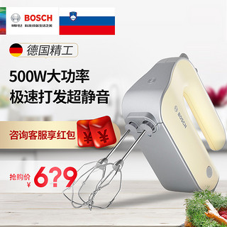 BOSCH 博世 MFQM440VCN 手持搅拌机