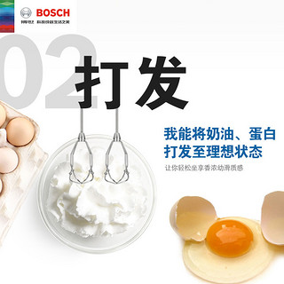 BOSCH 博世 MFQM440VCN 手持搅拌机