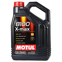 京东PLUS会员：MOTUL 摩特 8100 X-MAX 0W-40 SN 全合成机油 5L