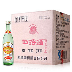 四特酒 莲四玻瓶简装52度整箱装 500ml*12